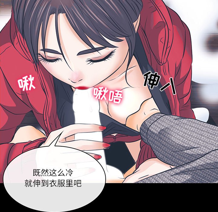 歧途[h漫]韩漫全集-歧途-第7章无删减无遮挡章节图片 