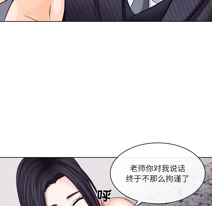 歧途[h漫]韩漫全集-歧途-第7章无删减无遮挡章节图片 