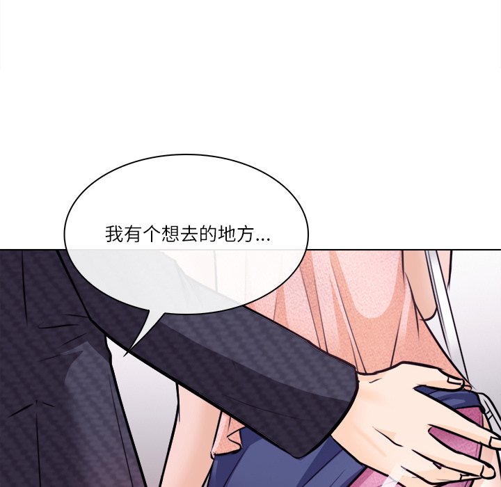 歧途[h漫]韩漫全集-歧途-第7章无删减无遮挡章节图片 