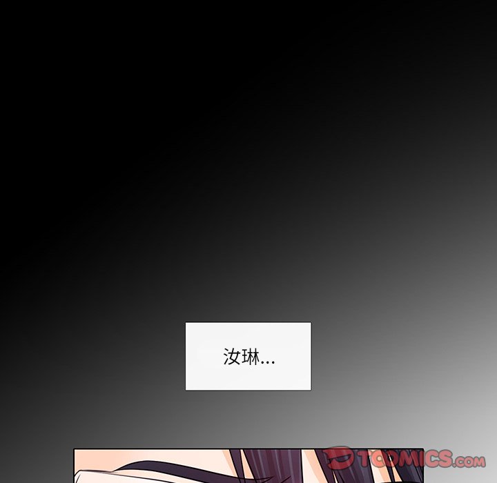 歧途[h漫]韩漫全集-歧途-第7章无删减无遮挡章节图片 