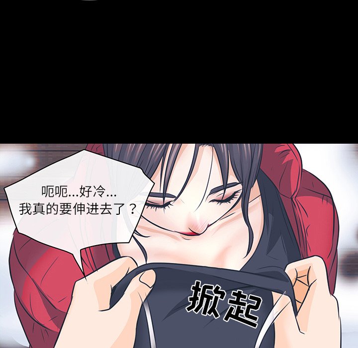 歧途[h漫]韩漫全集-歧途-第7章无删减无遮挡章节图片 