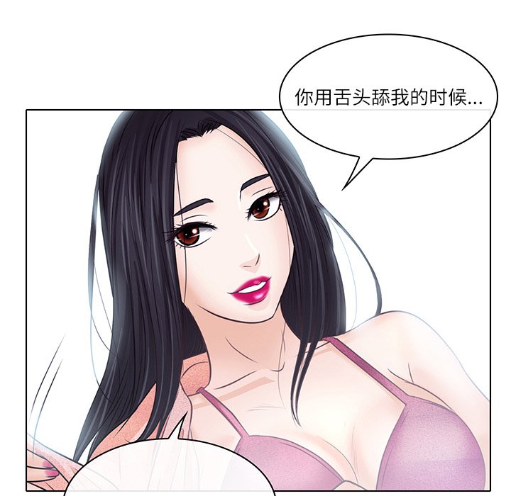 歧途[h漫]韩漫全集-歧途-第7章无删减无遮挡章节图片 