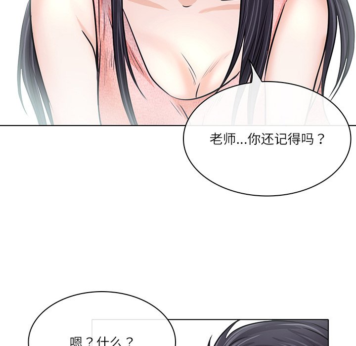 歧途[h漫]韩漫全集-歧途-第7章无删减无遮挡章节图片 