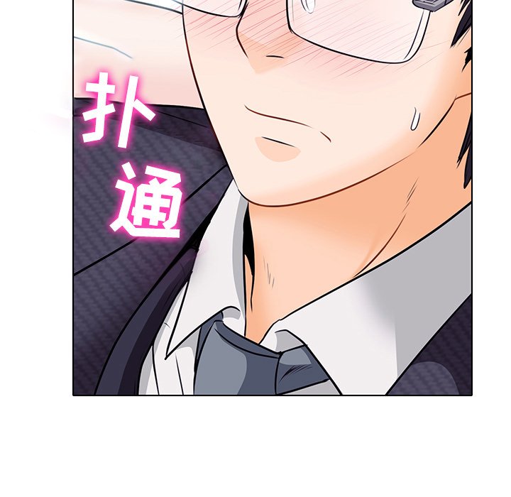 歧途[h漫]韩漫全集-歧途-第7章无删减无遮挡章节图片 