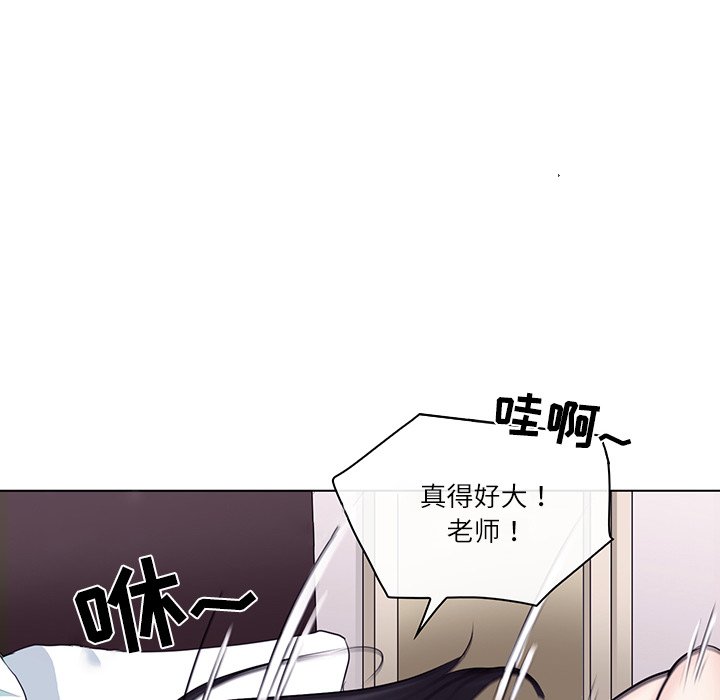 歧途[h漫]韩漫全集-歧途-第7章无删减无遮挡章节图片 
