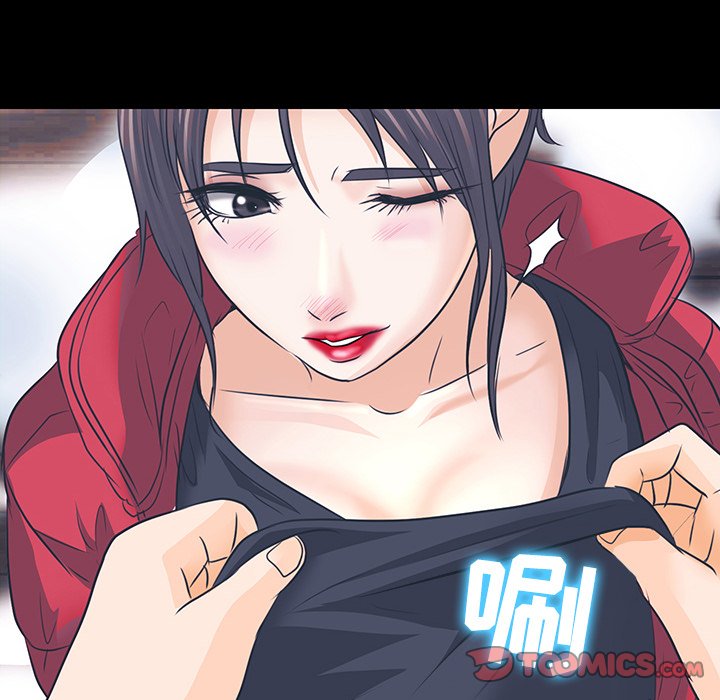 歧途[h漫]韩漫全集-歧途-第7章无删减无遮挡章节图片 
