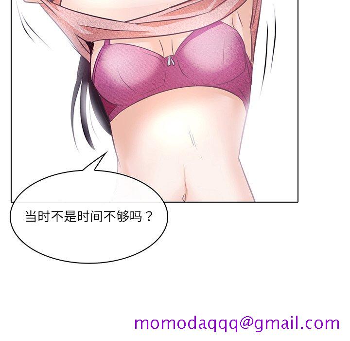 歧途[h漫]韩漫全集-歧途-第7章无删减无遮挡章节图片 
