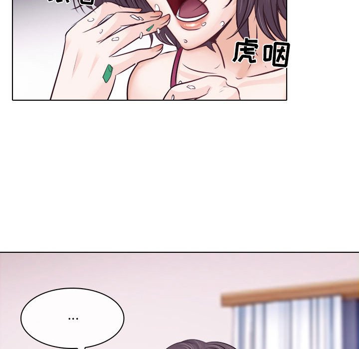歧途[h漫]韩漫全集-歧途-第9章无删减无遮挡章节图片 