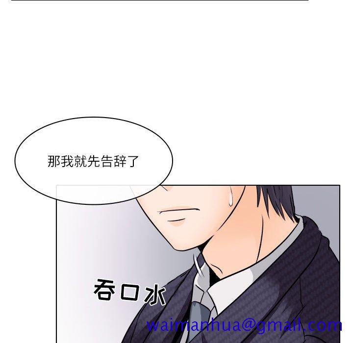 歧途[h漫]韩漫全集-歧途-第9章无删减无遮挡章节图片 