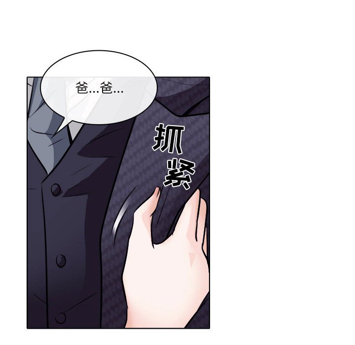 歧途[h漫]韩漫全集-歧途-第9章无删减无遮挡章节图片 