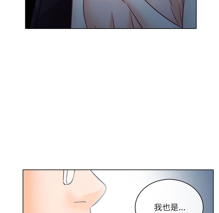 歧途[h漫]韩漫全集-歧途-第9章无删减无遮挡章节图片 