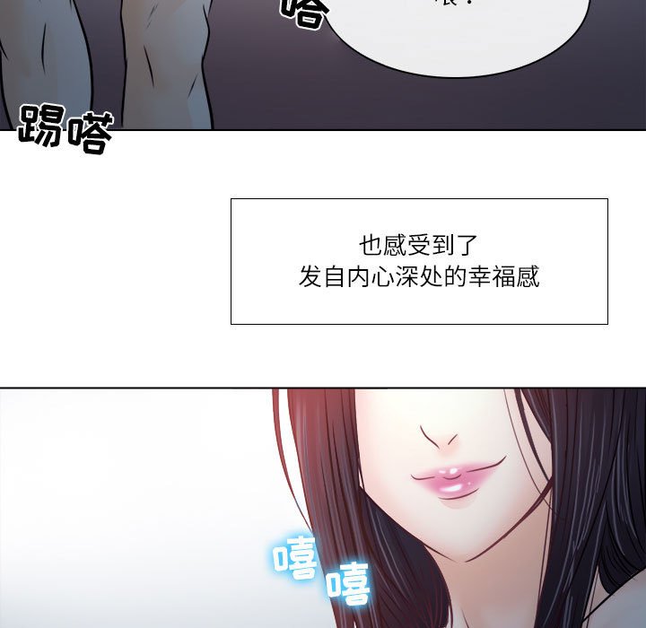歧途[h漫]韩漫全集-歧途-第9章无删减无遮挡章节图片 