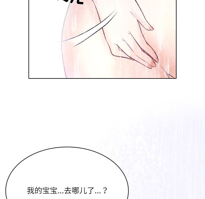 歧途[h漫]韩漫全集-歧途-第9章无删减无遮挡章节图片 