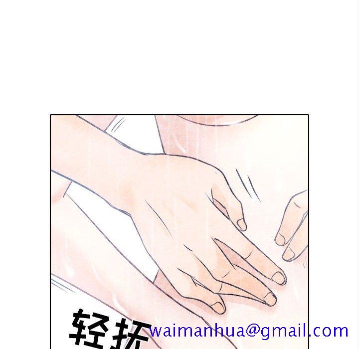 歧途[h漫]韩漫全集-歧途-第9章无删减无遮挡章节图片 