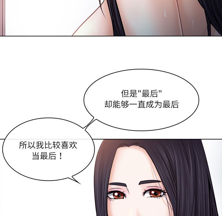 歧途[h漫]韩漫全集-歧途-第9章无删减无遮挡章节图片 