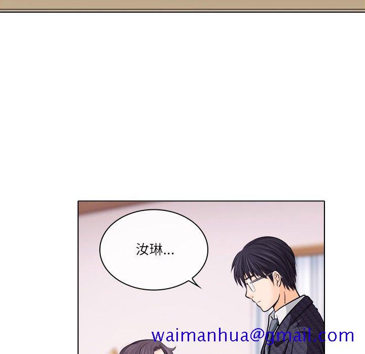 歧途[h漫]韩漫全集-歧途-第9章无删减无遮挡章节图片 