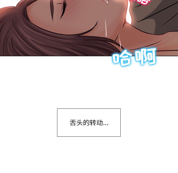歧途[h漫]韩漫全集-歧途-第10章无删减无遮挡章节图片 