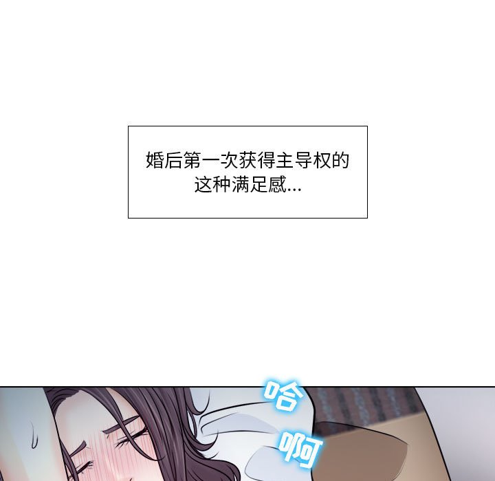歧途[h漫]韩漫全集-歧途-第10章无删减无遮挡章节图片 
