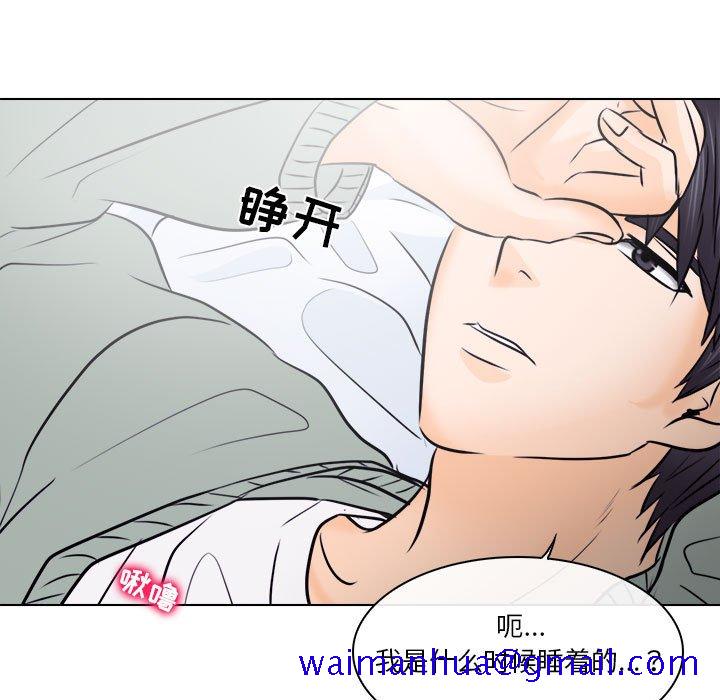 歧途[h漫]韩漫全集-歧途-第10章无删减无遮挡章节图片 