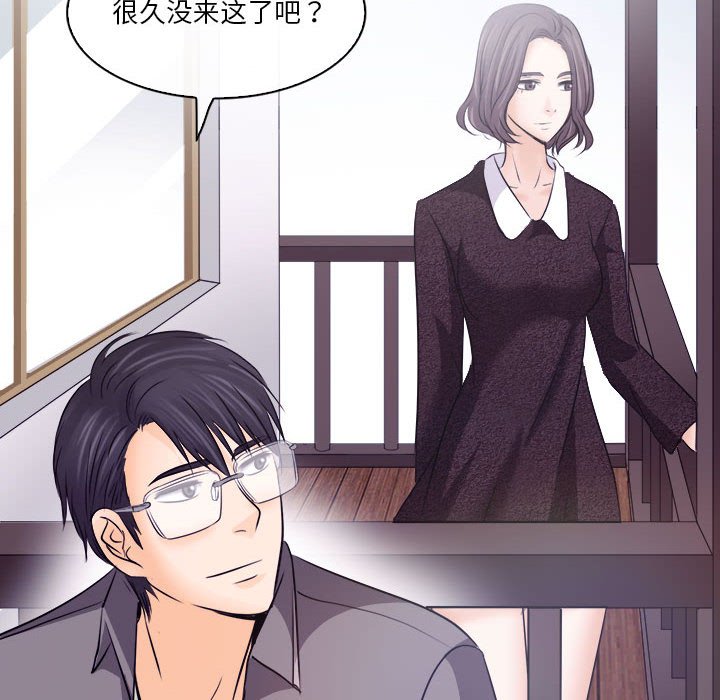 歧途[h漫]韩漫全集-歧途-第10章无删减无遮挡章节图片 