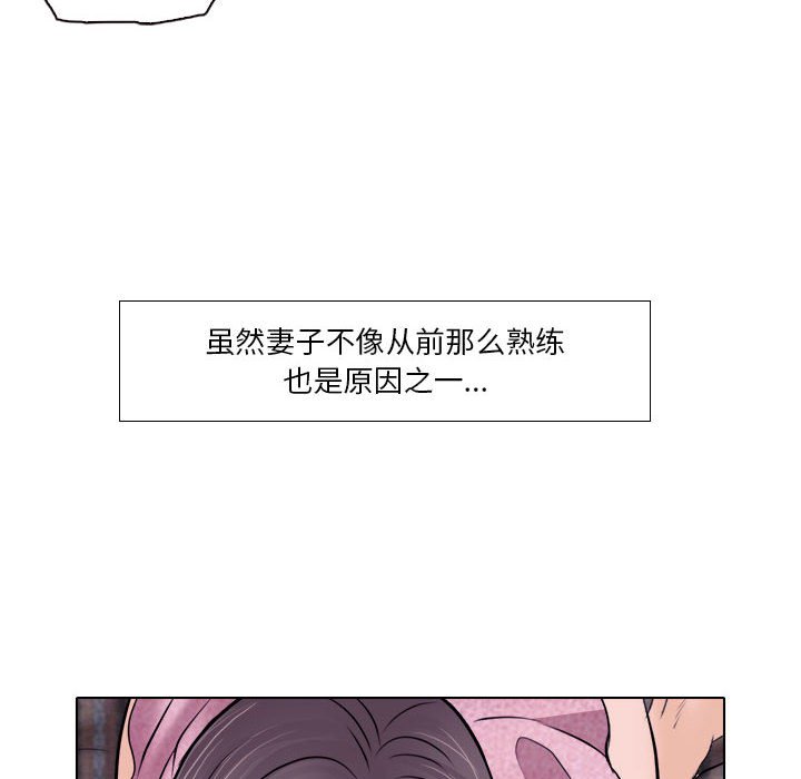 歧途[h漫]韩漫全集-歧途-第10章无删减无遮挡章节图片 