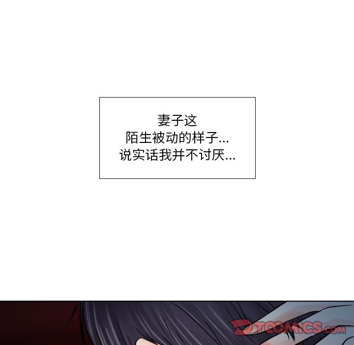 歧途[h漫]韩漫全集-歧途-第10章无删减无遮挡章节图片 