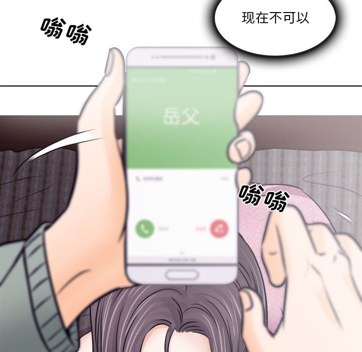 歧途[h漫]韩漫全集-歧途-第10章无删减无遮挡章节图片 