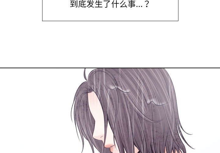 歧途[h漫]韩漫全集-歧途-第10章无删减无遮挡章节图片 
