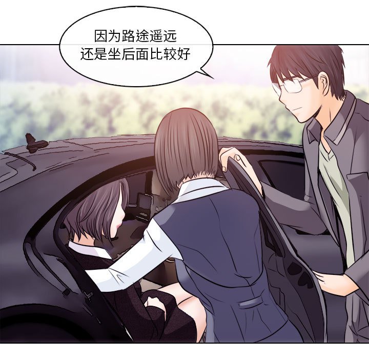 歧途[h漫]韩漫全集-歧途-第10章无删减无遮挡章节图片 