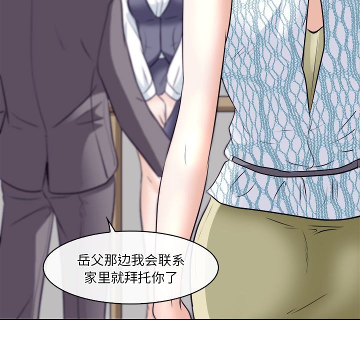 歧途[h漫]韩漫全集-歧途-第10章无删减无遮挡章节图片 