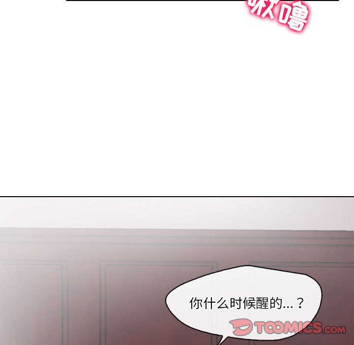 歧途[h漫]韩漫全集-歧途-第10章无删减无遮挡章节图片 
