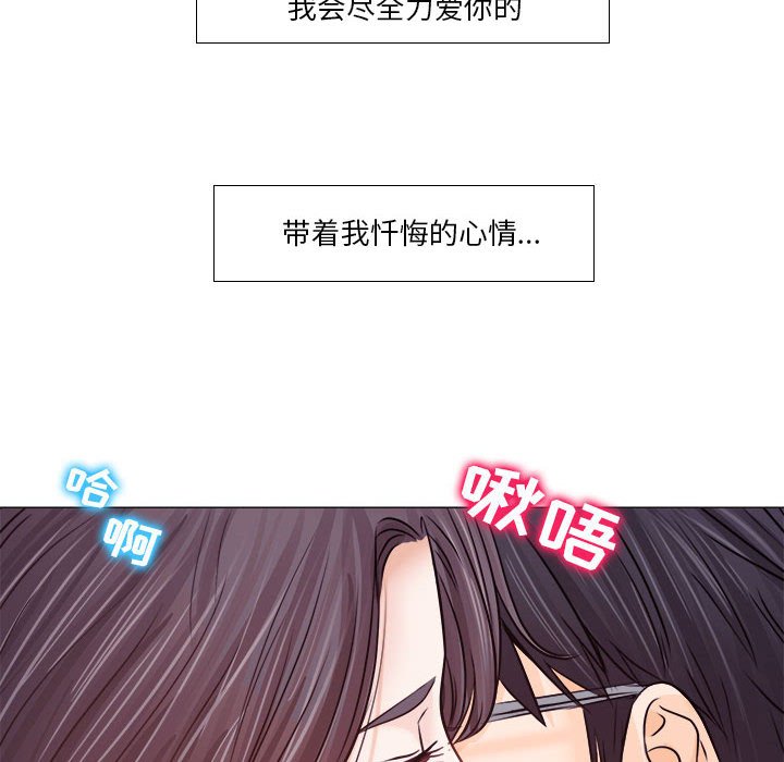 歧途[h漫]韩漫全集-歧途-第10章无删减无遮挡章节图片 