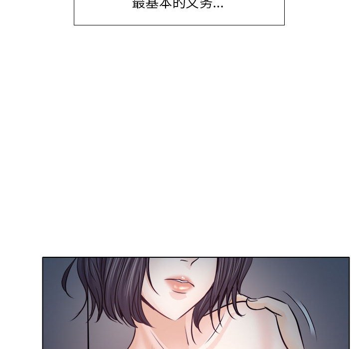 歧途[h漫]韩漫全集-歧途-第10章无删减无遮挡章节图片 