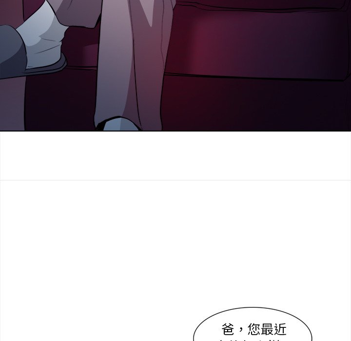 歧途[h漫]韩漫全集-歧途-第11章无删减无遮挡章节图片 
