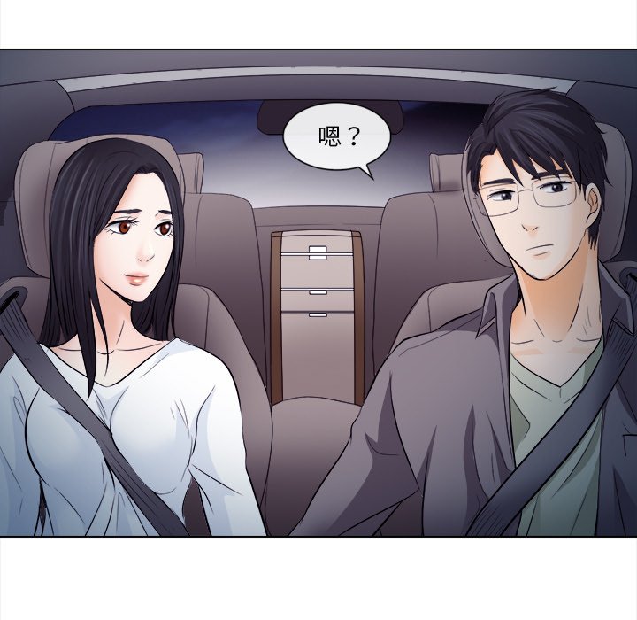 歧途[h漫]韩漫全集-歧途-第11章无删减无遮挡章节图片 