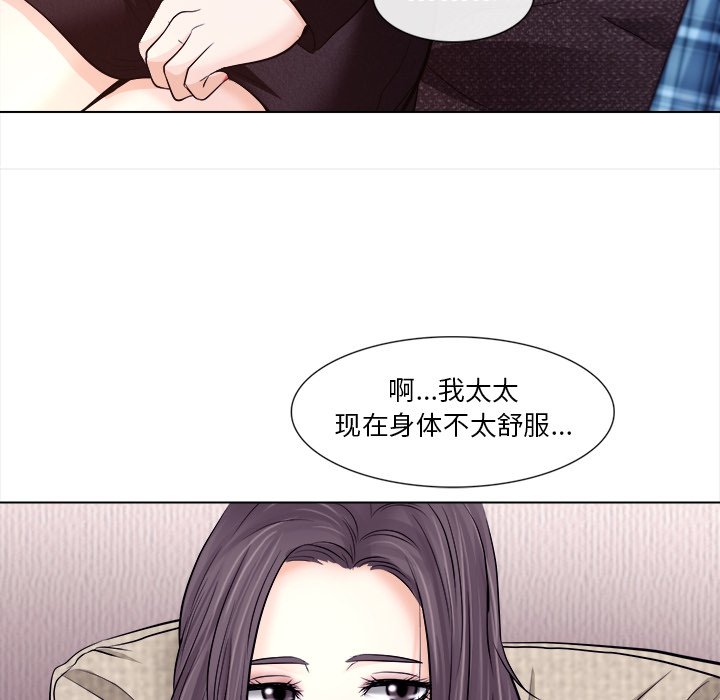 歧途[h漫]韩漫全集-歧途-第11章无删减无遮挡章节图片 
