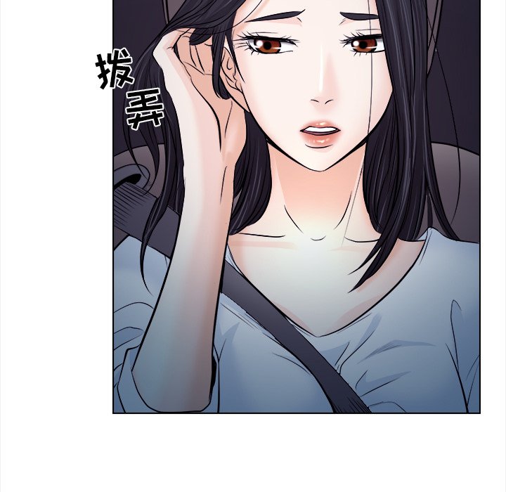 歧途[h漫]韩漫全集-歧途-第11章无删减无遮挡章节图片 