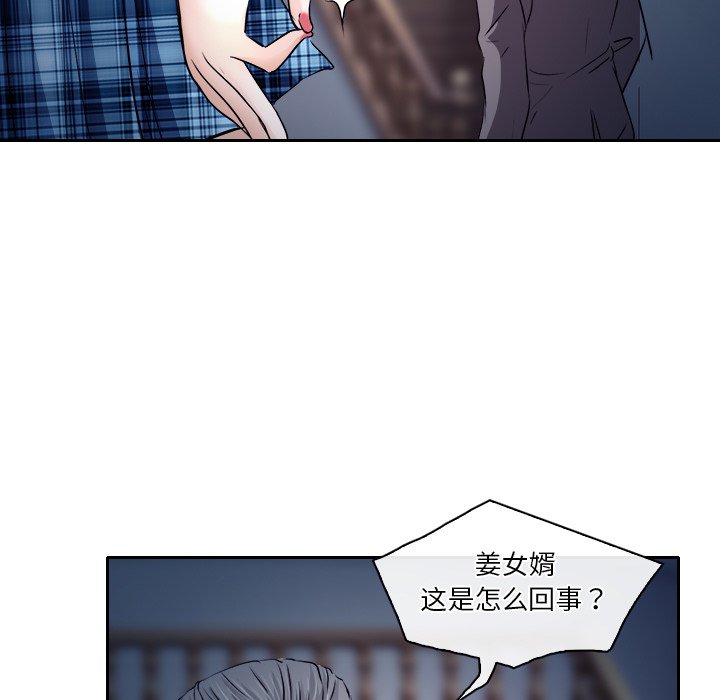 歧途[h漫]韩漫全集-歧途-第12章无删减无遮挡章节图片 