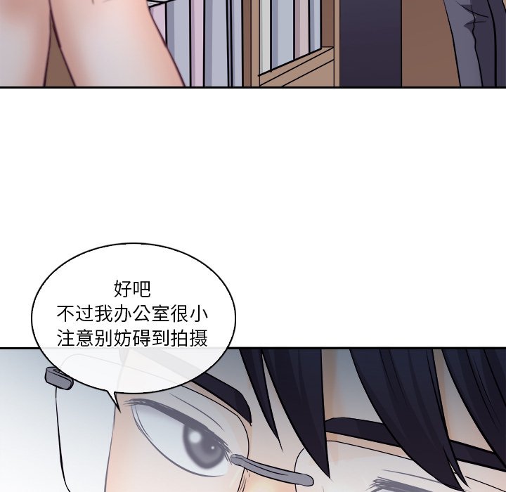歧途[h漫]韩漫全集-歧途-第12章无删减无遮挡章节图片 