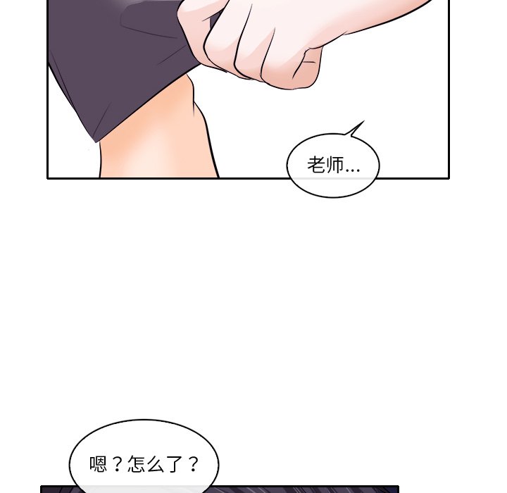 歧途[h漫]韩漫全集-歧途-第12章无删减无遮挡章节图片 