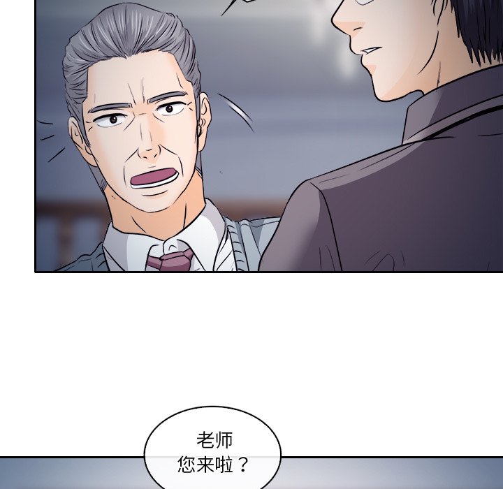 歧途[h漫]韩漫全集-歧途-第12章无删减无遮挡章节图片 