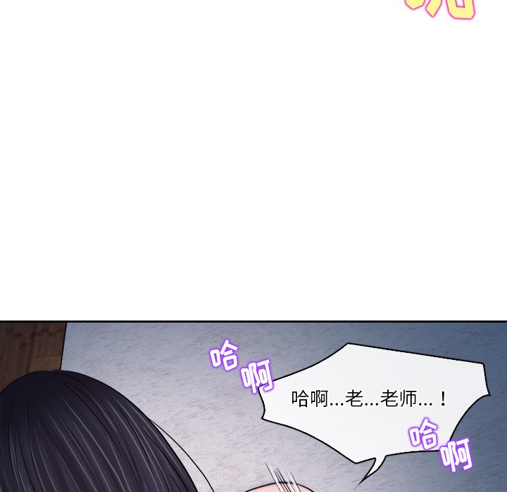 歧途[h漫]韩漫全集-歧途-第12章无删减无遮挡章节图片 