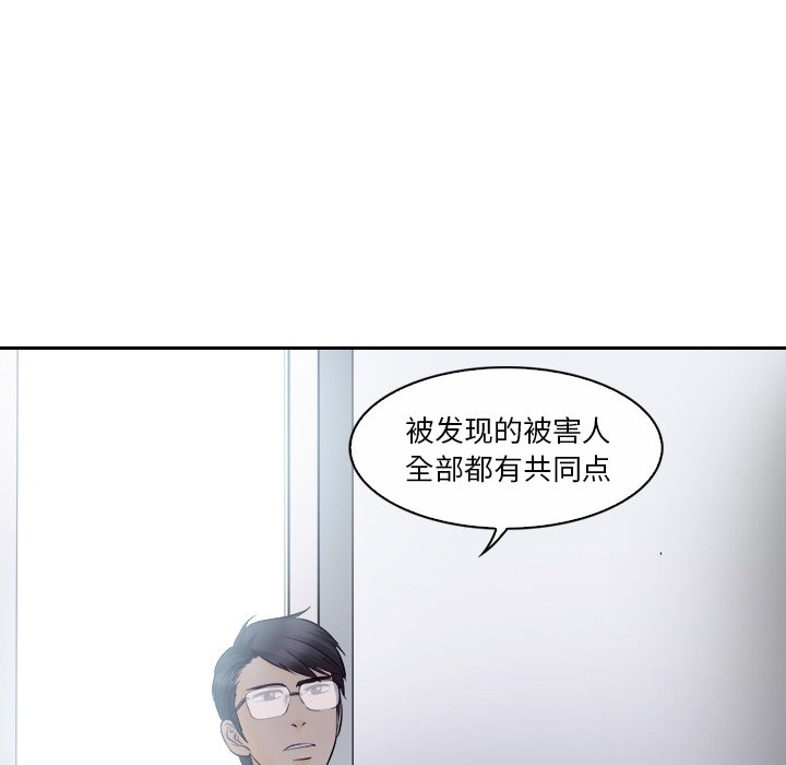 歧途[h漫]韩漫全集-歧途-第12章无删减无遮挡章节图片 