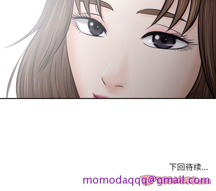 歧途[h漫]韩漫全集-歧途-第12章无删减无遮挡章节图片 