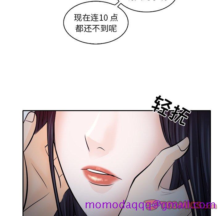 歧途[h漫]韩漫全集-歧途-第12章无删减无遮挡章节图片 