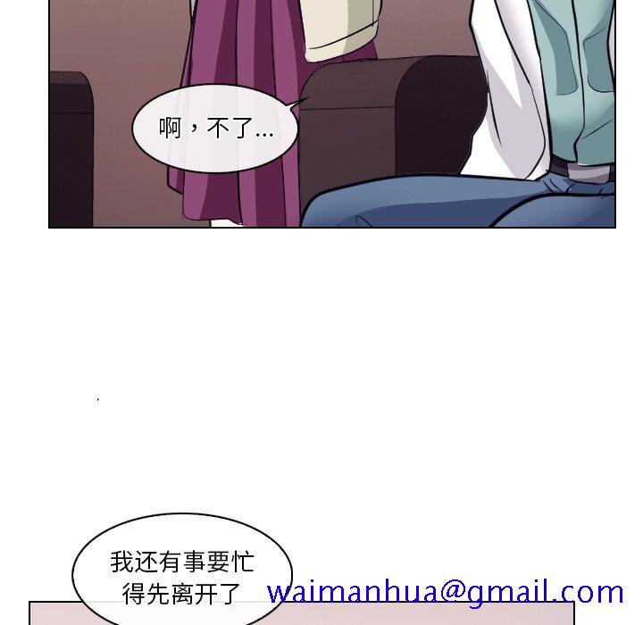 歧途[h漫]韩漫全集-歧途-第13章无删减无遮挡章节图片 