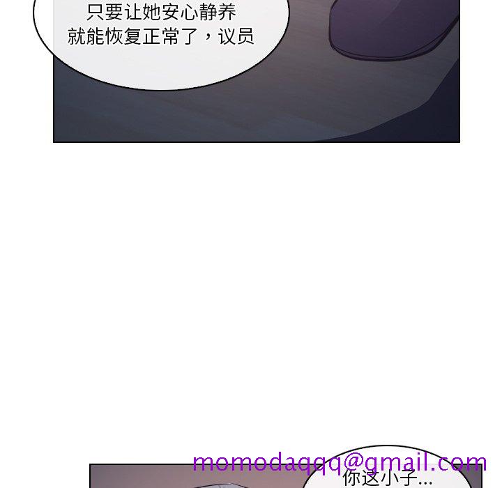 歧途[h漫]韩漫全集-歧途-第13章无删减无遮挡章节图片 