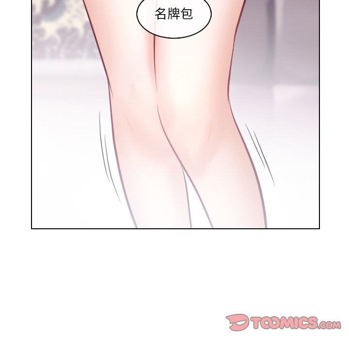歧途[h漫]韩漫全集-歧途-第13章无删减无遮挡章节图片 