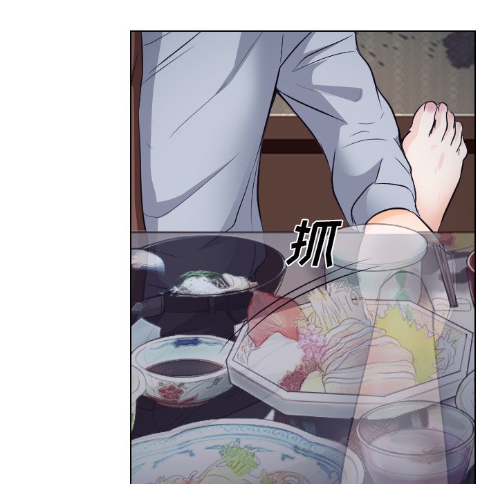 歧途[h漫]韩漫全集-歧途-第13章无删减无遮挡章节图片 
