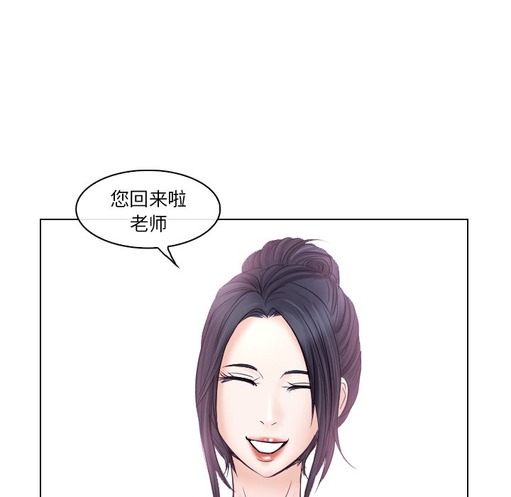 歧途[h漫]韩漫全集-歧途-第14章无删减无遮挡章节图片 